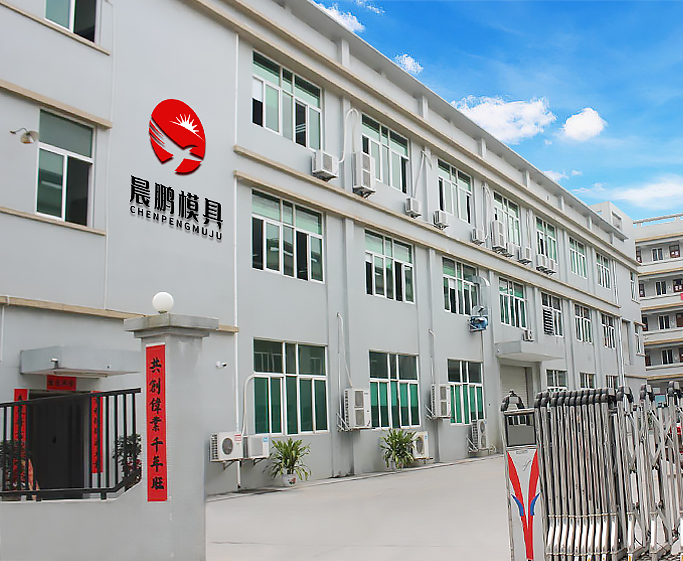 Taizhou Huangyan Chenpeng  Mould Co, Ltd.