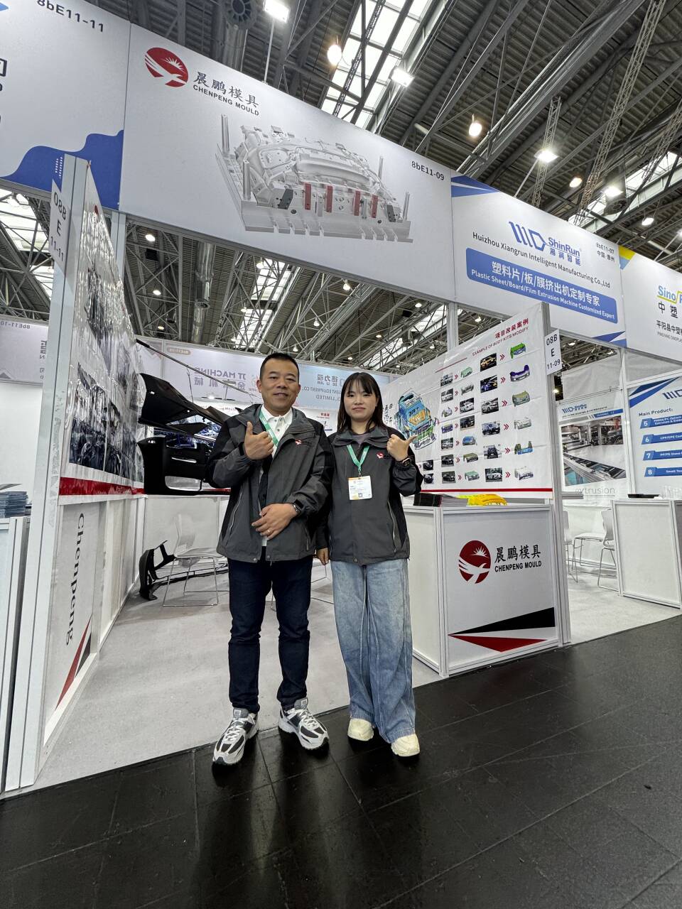 Chenpeng Mould Highlights Advanced Bumper Mould Manufacturing Level at 138th Canton Fair